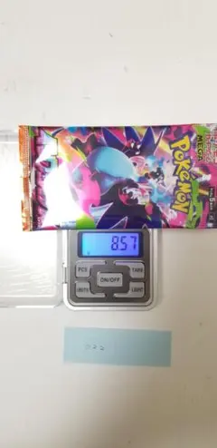 【新品・未開封】インフェルノX　拡張パック　1パック　022