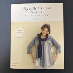 Item thumbnail for item 735f1591-ef32-4f91-a1ca-95298ab80a1a