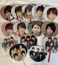 嵐 ARASHI 公式ミニうちわ 14本セット
