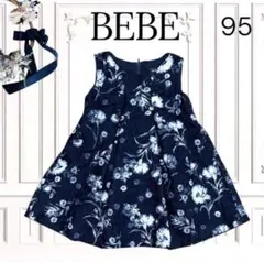美品 BeBe ジャガードワンピース ネイビー 花柄 ドレス 95⁠のサムネイル