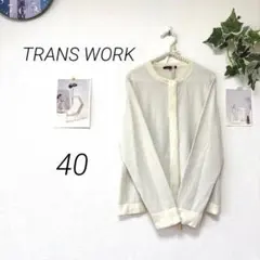 トランスワーク カーディガン