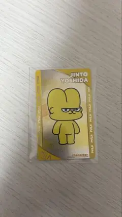 M!LK 吉田仁人 キャラクター トレカ シャカレボ