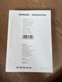 ONWARD Sakanaction 限定本のサムネイル