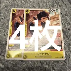ワンピースカード　シャクヤク　プロモ
