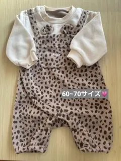 レオパード ロンパース