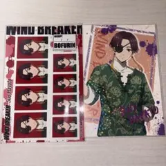 WINDBREAKER ウィンブレ 蘇枋隼飛 まとめ売り