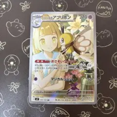 2026年最新】ポケモンカードARの人気アイテム - メルカリ