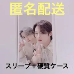 Straykids 6/8 東京ビックサイト　関東オフイベ　ユニットトレカ　味噌