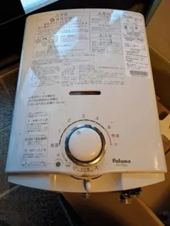 Paloma ガス湯沸器 PH-5BV 本体　都市ガス用 (ジャンク品)