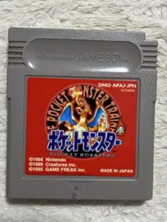 ゲームボーイ ポケットモンスター 赤