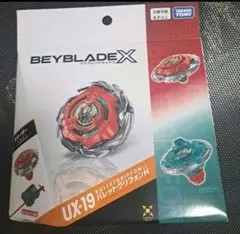 BEYBLADE X UX-19 バレットグリフォンH - メルカリ
