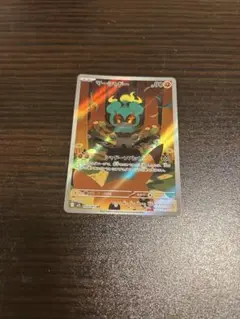 ポケモンカード ポケカ マーシャドーar