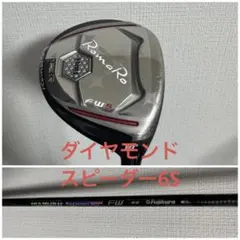 2026年最新】RomaRo type rドライバーの人気アイテム - メルカリ