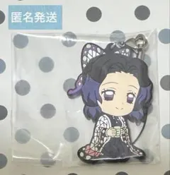 一番くじ 鬼滅の刃 きゅんキャラ ラバスト ほっと一息 胡蝶 しのぶ