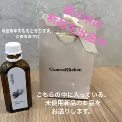 nahrin Bath Essence Juniper 入浴剤　　ラッピングのサムネイル