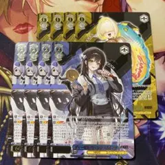 ヴァイス 
