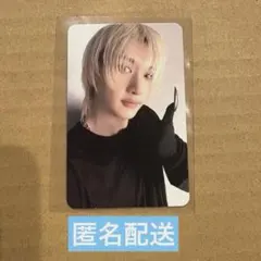 straykids do it スピーカー　トレカ　バンチャン