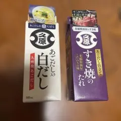 久原醤油●あごだし入り白だし●あごだし仕立て すき焼きのたれ／500ml×2個でのサムネイル