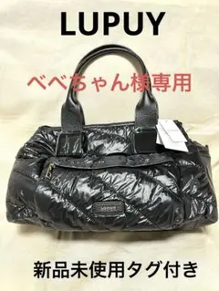 新品 トリファー キルティング トートバッグ ナイロン ステッチバッグ