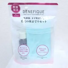 新品 ベネフィーク リセットクリア トライアルセット ミニのサムネイル