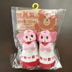 【新品】MIKI HOUSE ホットビスケット ベビー靴下 9-10cm