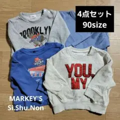 【トレーナー4点セット】MARKEY'S Si.Shu.Non 90size