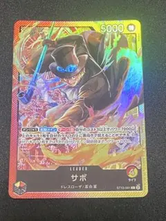 2026年最新】サボデッキの人気アイテム - メルカリ