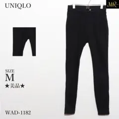 ★美品★ ユニクロ カジュアルパンツ スキニー ハイウエスト ストレッチ 人気