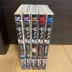 2026年最新】海坊主の人気アイテム - メルカリ