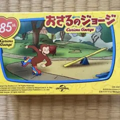 マクドナルド　ハッピーセット　おさるのジョージひみつのおもちのサムネイル