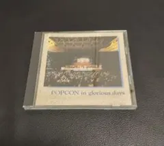 POP CON in glorious days 中古CD
