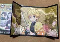 鬼滅　我妻善逸　ミニ屏風コレクション