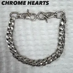 2026年最新】クロムハーツ クリップ ブレスレット クラシックチェーン