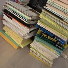 出品中書籍5〜10点まとめ買い購入のみ合計より半額！ - メルカリ