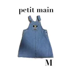 【プティマイン×ディズニー】ミニーマウス　サロペットスカート　デニム　M