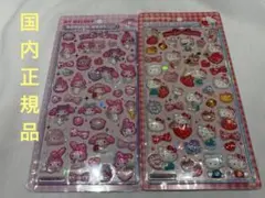 【正規品】マイメロディ キティ　ボンボンドロップ シール　第二弾　大