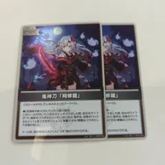 スバ友様 リクエスト 4点 まとめ商品