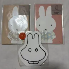 ミッフィー　ダイカットメモ　レターセット