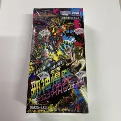 2026年最新】デュエルマスターズ 未開封boxの人気アイテム - メルカリ