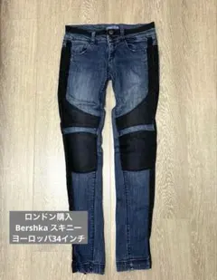 ロンドン購入　Bershka 異素材ミックス　￼スキニージーンズ　34インチ