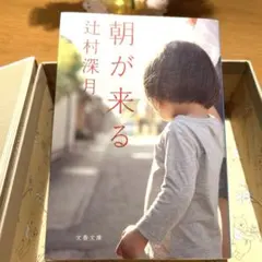 gen8様 リクエスト 3点 まとめ商品