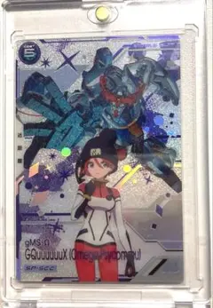 【本日限り値下げ】アーセナルベース FQ04 ジークアスク SPシークレット 本日限り値下げ】アーセナルベース FQ04 ジークアスク SP