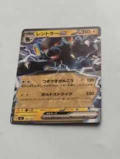 レントラーGL Lv.X ポケモンカード DPt 時の果ての絆 希少 キラ - メルカリ