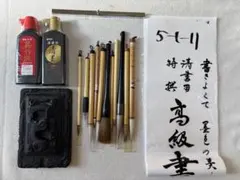 2025年最新】硯 彫刻 龍の人気アイテム - メルカリ