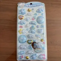 Cinnamoroll うるちゅる POP SEAL ステッカー