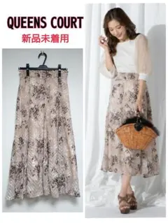 【新品未着用】♡QUEENS COURT♡レオパードプリントフレアスカートのサムネイル