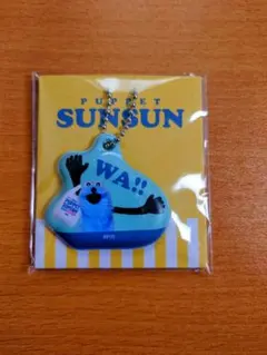 ローソン　パペットスンスン　チャーム WA!!