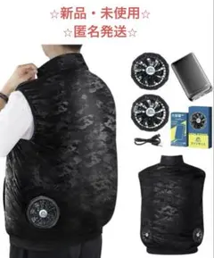 【2025超軽量 · 薄型】 空調作業服 ベストファンバッテリーセット　Ｍサイズ