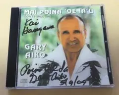 Gary Aiko サイン入り CD「Mai Poina 'Oe Ia'u」