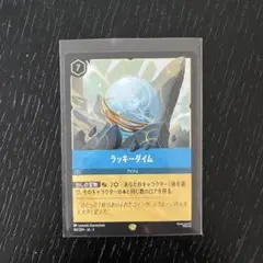 ロルカナ　レジェンダリー　ラッキーダイム 当日発送可